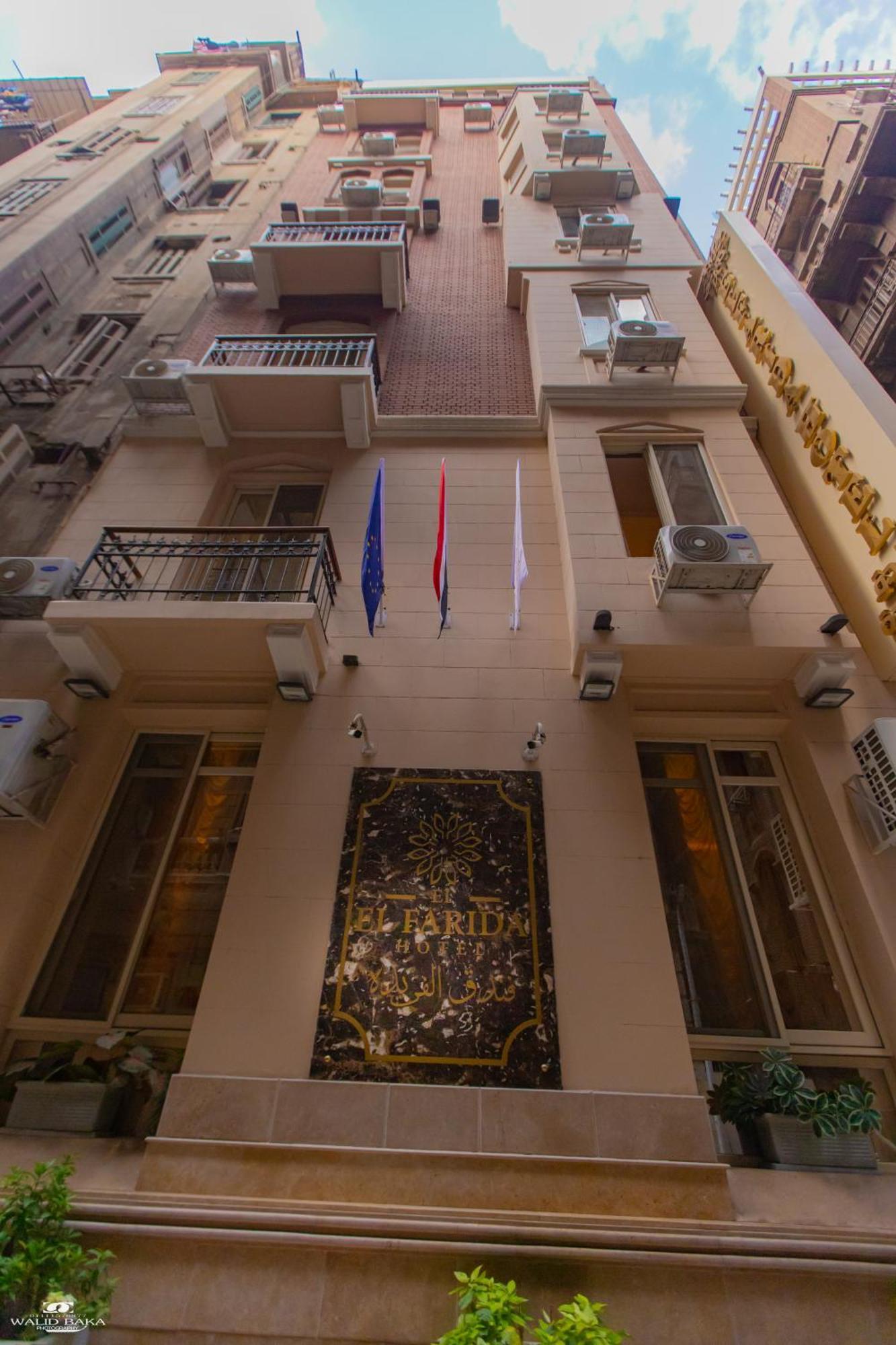 El Farida Hotel ไคโร ภายนอก รูปภาพ