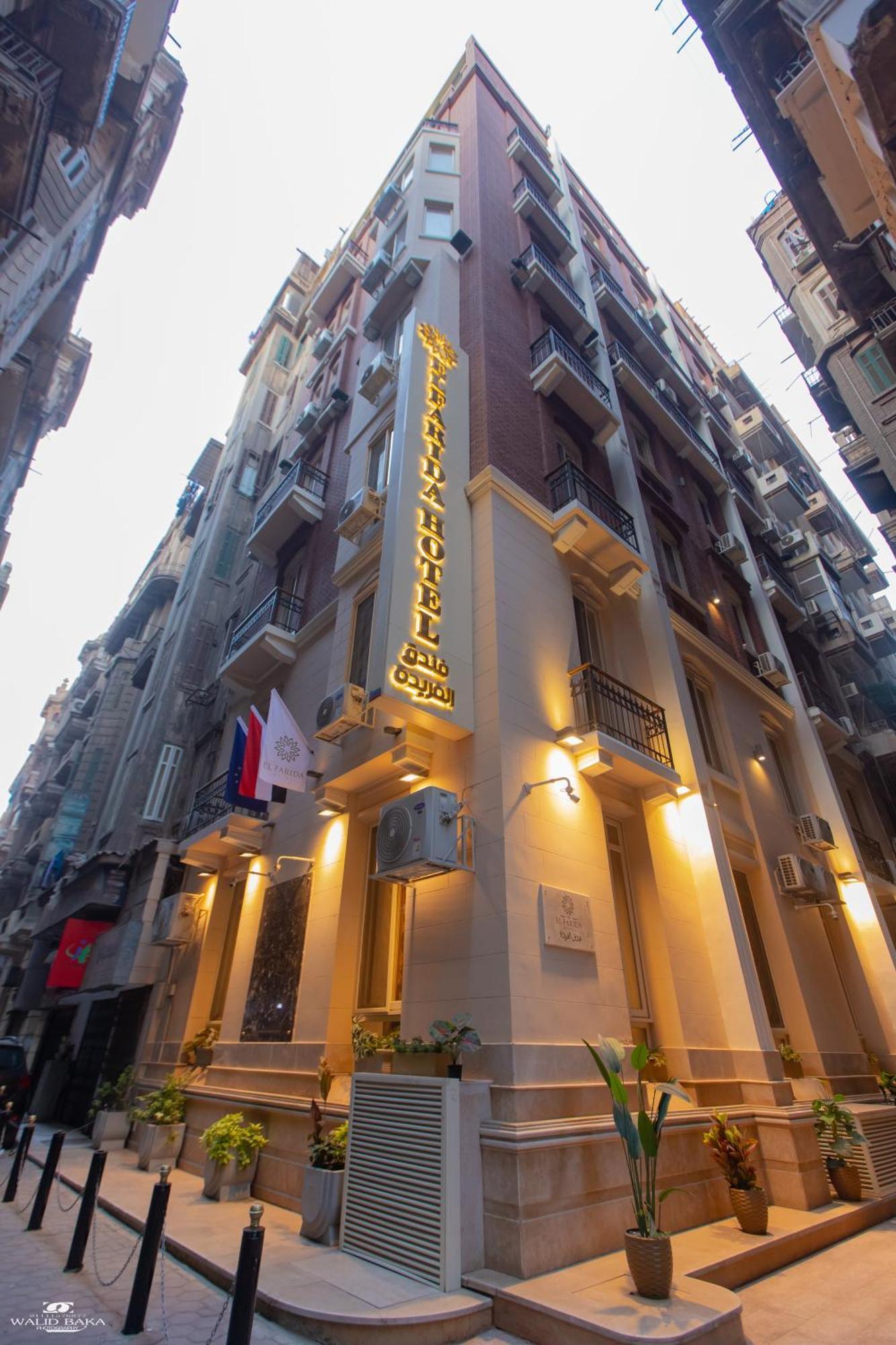 El Farida Hotel ไคโร ภายนอก รูปภาพ