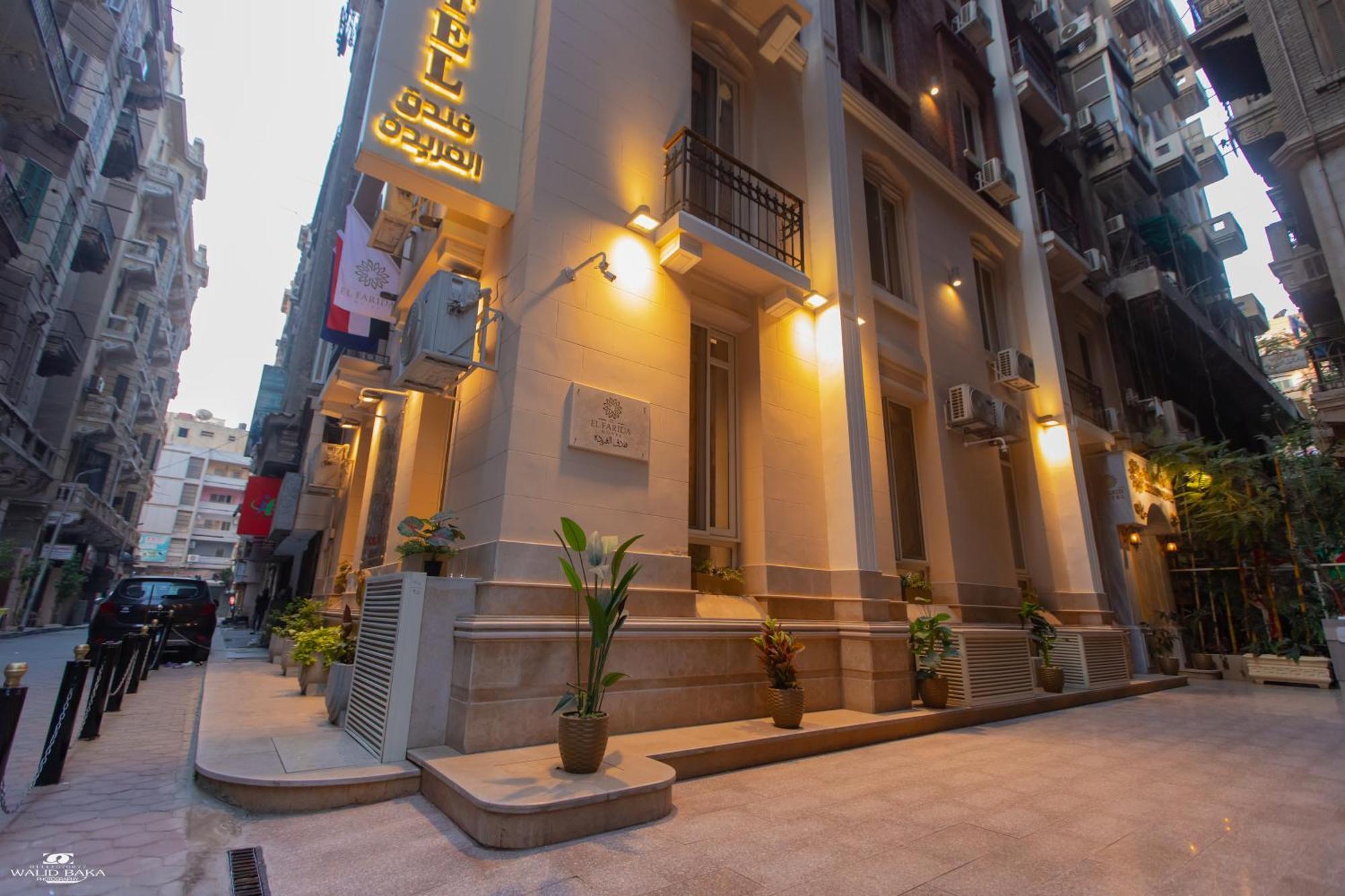 El Farida Hotel ไคโร ภายนอก รูปภาพ